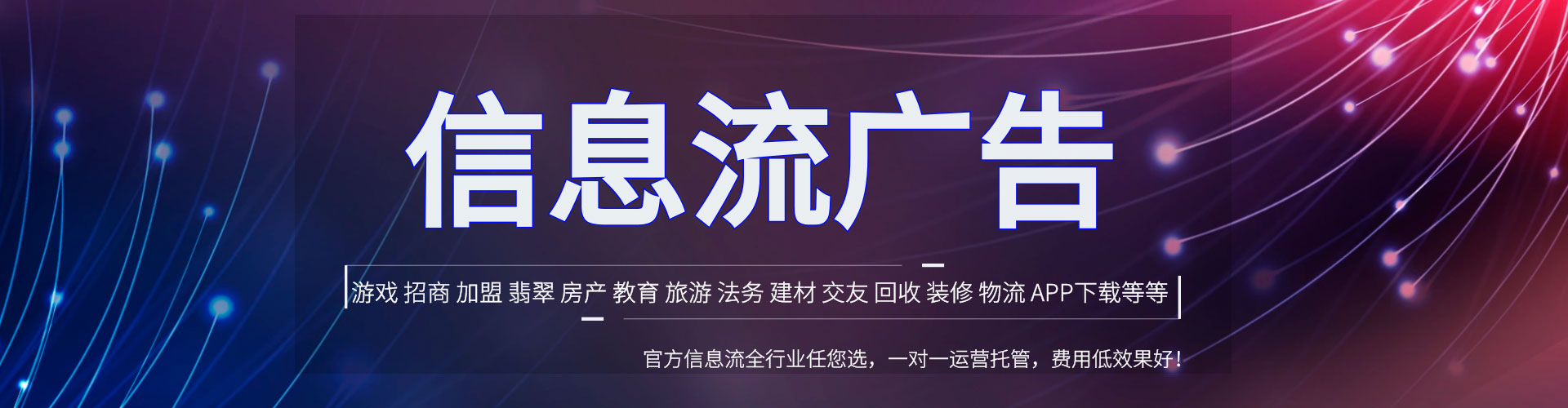 成安百度代理开户