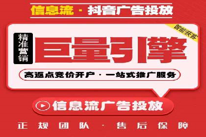 信息流广告投放案例分析：目标受众定位