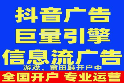头条信息流平台盈利模式解析